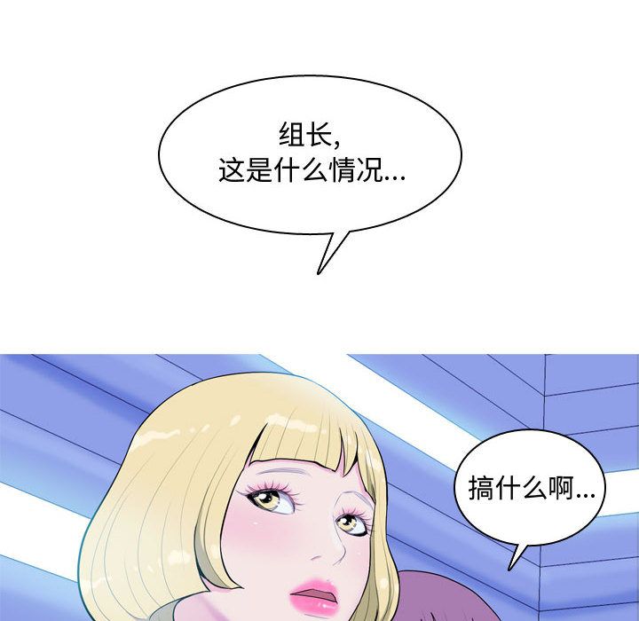 [Manhwa] Prelude to Love: Return Love, big breasts#[90P]-72