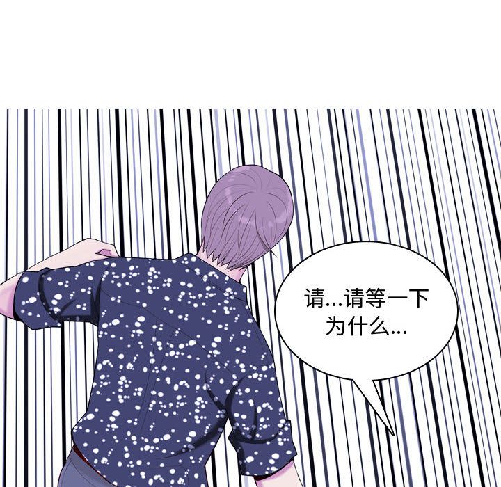 [Manhwa] Prelude to Love: Return Love, big breasts#[90P]-74