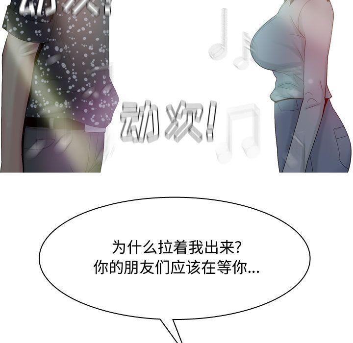 [Manhwa] Prelude to Love: Return Love, big breasts#[90P]-77