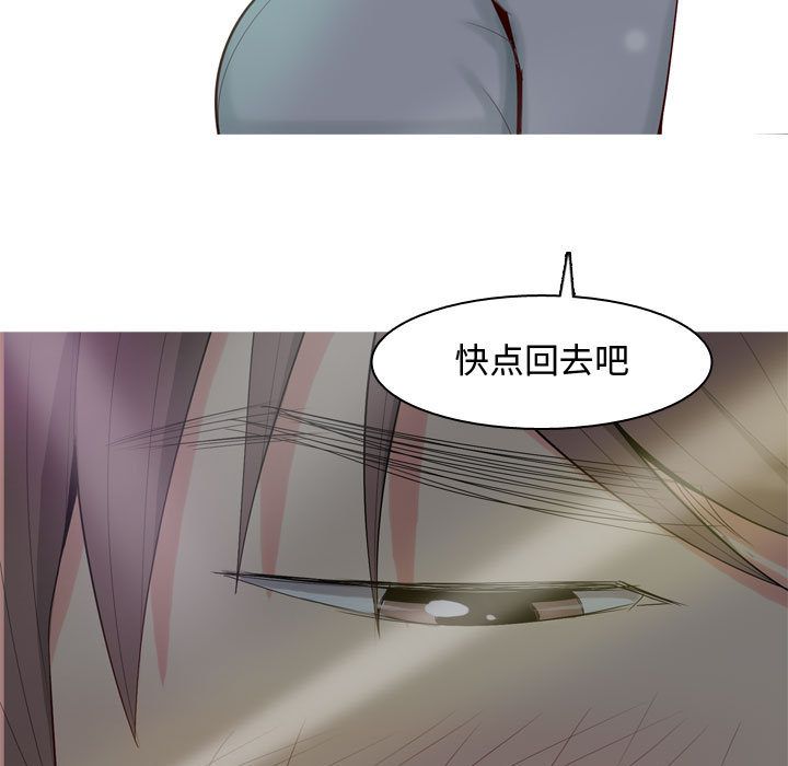 [Manhwa] Prelude to Love: Return Love, big breasts#[90P]-79