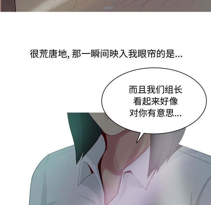 [Manhwa] Prelude to Love: Return Love, big breasts#[90P]-80