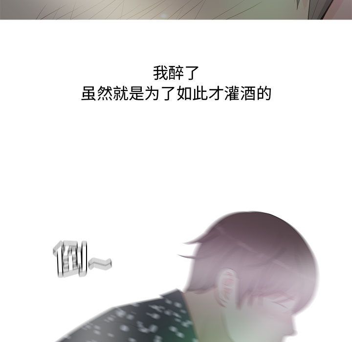 [Manhwa] Prelude to Love: Return Love, big breasts#[90P]-83