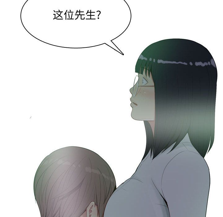 [Manhwa] Prelude to Love: Return Love, big breasts#[90P]-88