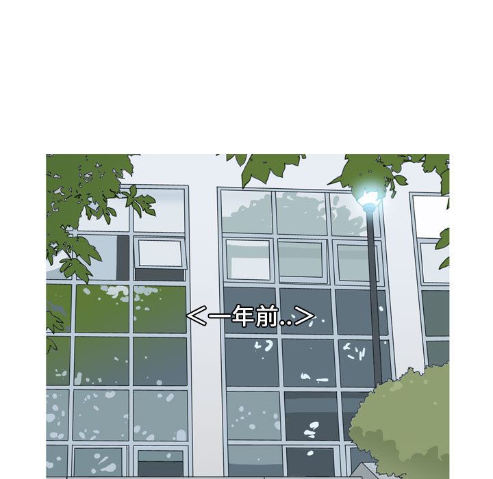 [Manhwa] Prelude to Love: Return Love, big breasts#[90P]-9
