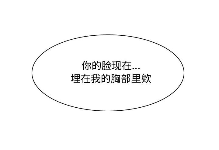 [Manhwa] Prelude to Love: Return Love, big breasts#[90P]-90
