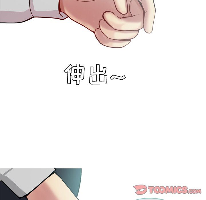 [Manhwa] Prelude to Love: Return Love, big breasts#[98P]-10