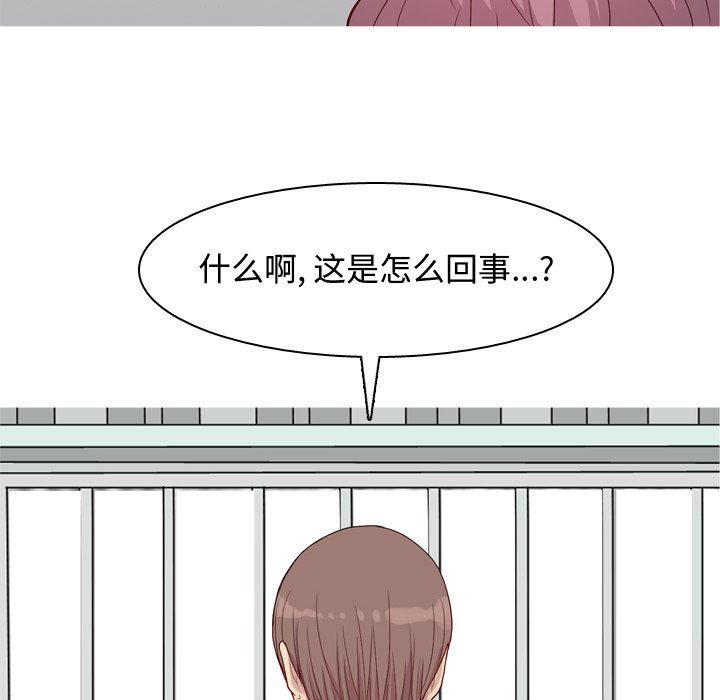 [Manhwa] Prelude to Love: Return Love, big breasts#[98P]-16