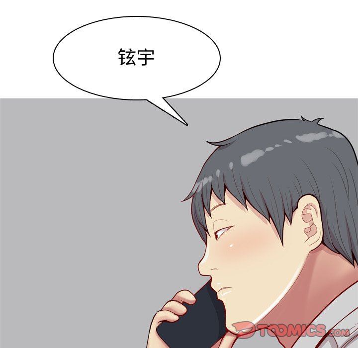 [Manhwa] Prelude to Love: Return Love, big breasts#[98P]-22