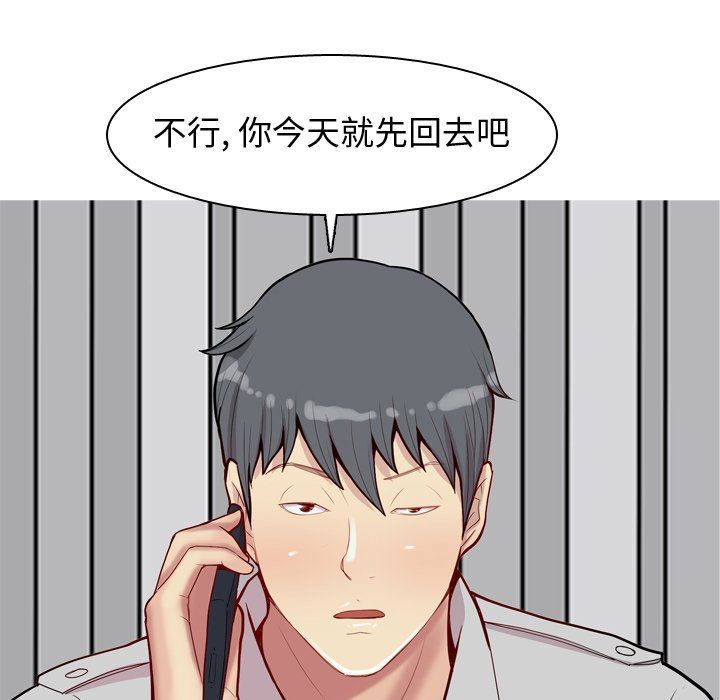 [Manhwa] Prelude to Love: Return Love, big breasts#[98P]-25