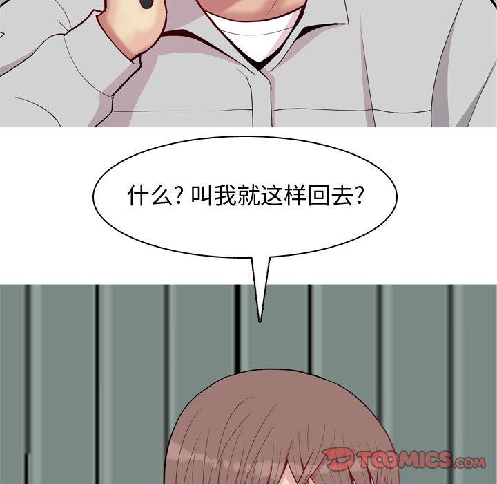 [Manhwa] Prelude to Love: Return Love, big breasts#[98P]-26