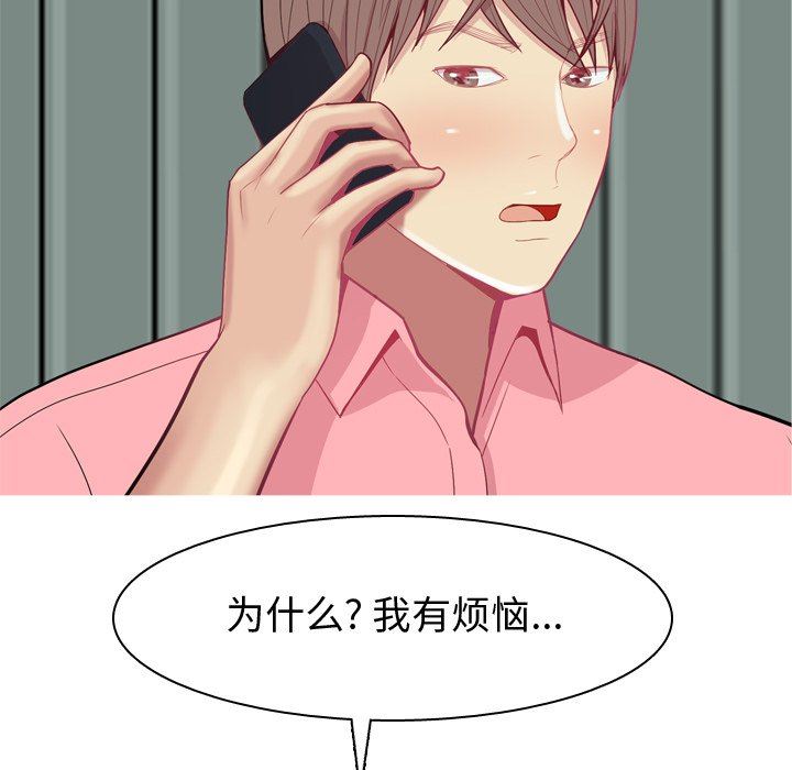 [Manhwa] Prelude to Love: Return Love, big breasts#[98P]-27