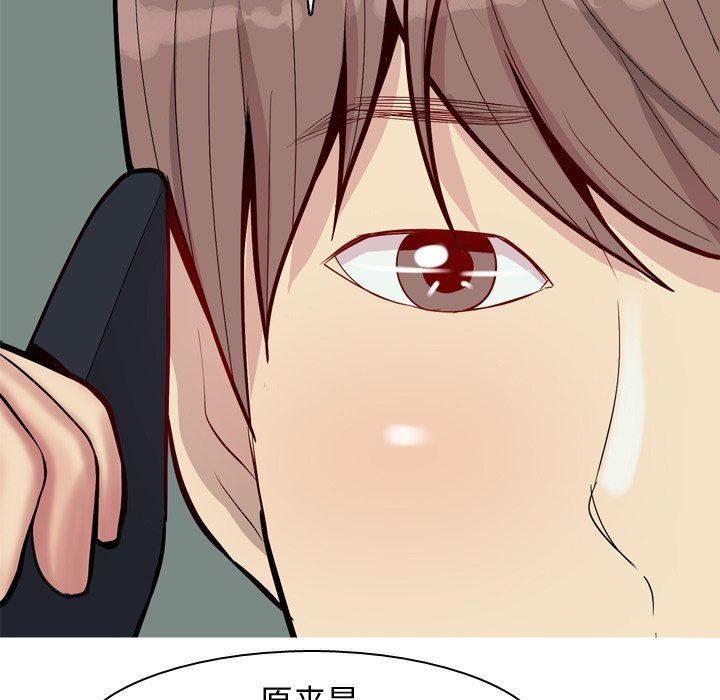 [Manhwa] Prelude to Love: Return Love, big breasts#[98P]-37