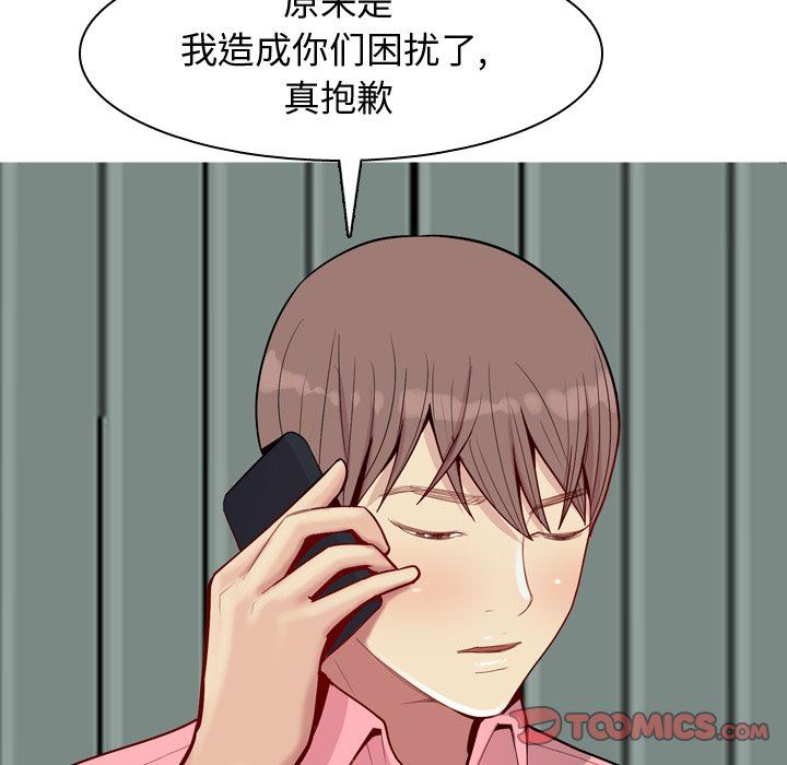 [Manhwa] Prelude to Love: Return Love, big breasts#[98P]-38