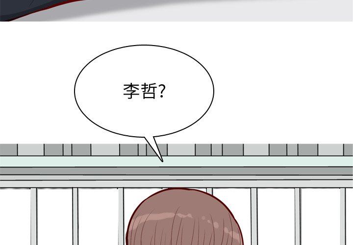 [Manhwa] Prelude to Love: Return Love, big breasts#[98P]-4