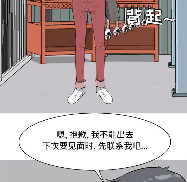 [Manhwa] Prelude to Love: Return Love, big breasts#[98P]-40