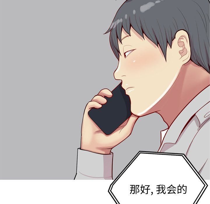 [Manhwa] Prelude to Love: Return Love, big breasts#[98P]-41