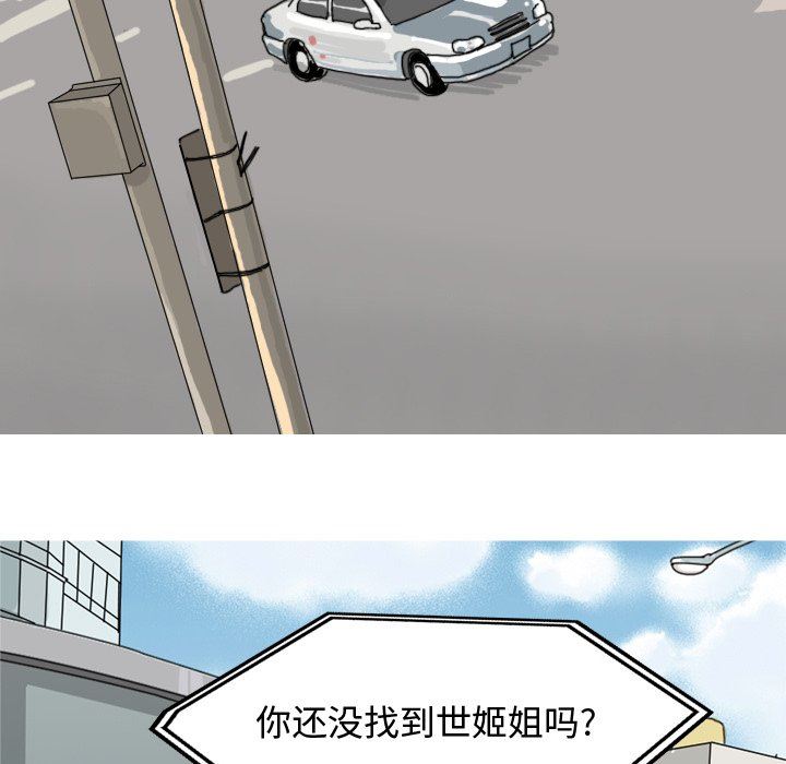 [Manhwa] Prelude to Love: Return Love, big breasts#[98P]-43
