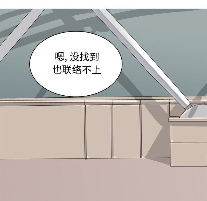 [Manhwa] Prelude to Love: Return Love, big breasts#[98P]-45