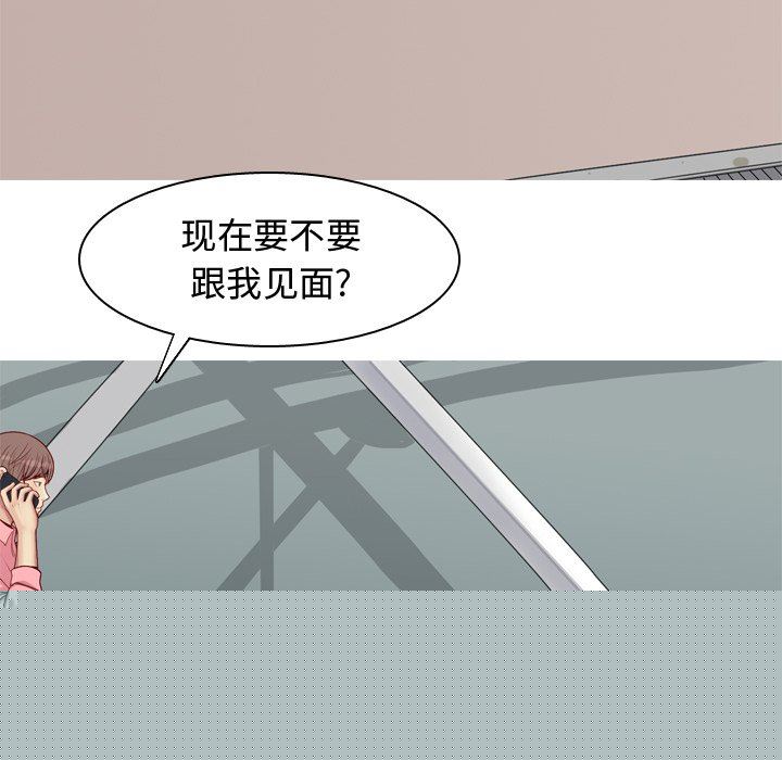 [Manhwa] Prelude to Love: Return Love, big breasts#[98P]-46