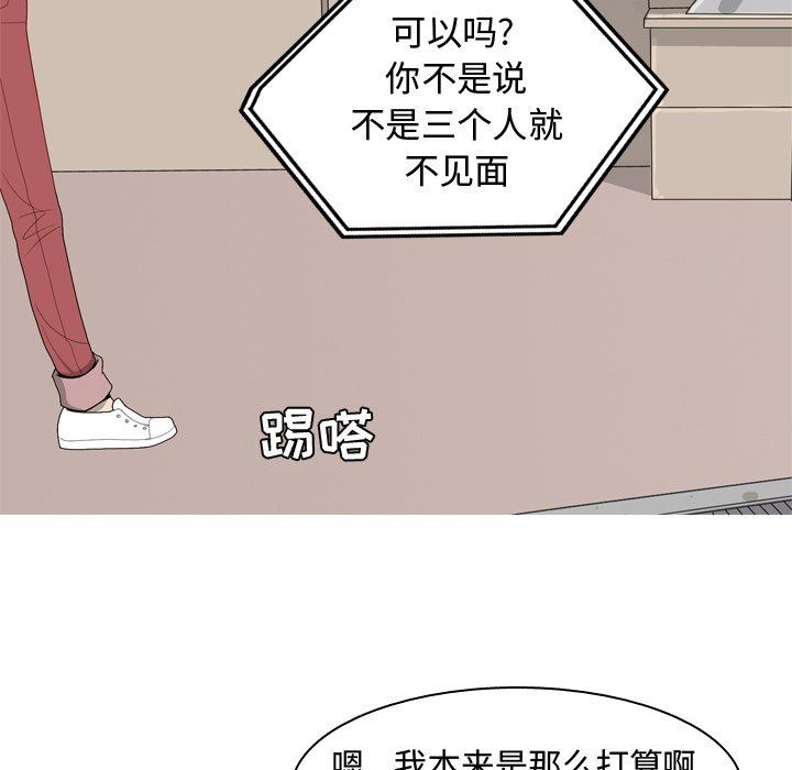[Manhwa] Prelude to Love: Return Love, big breasts#[98P]-47