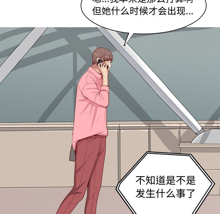 [Manhwa] Prelude to Love: Return Love, big breasts#[98P]-48