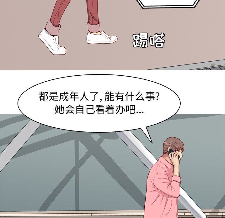 [Manhwa] Prelude to Love: Return Love, big breasts#[98P]-49