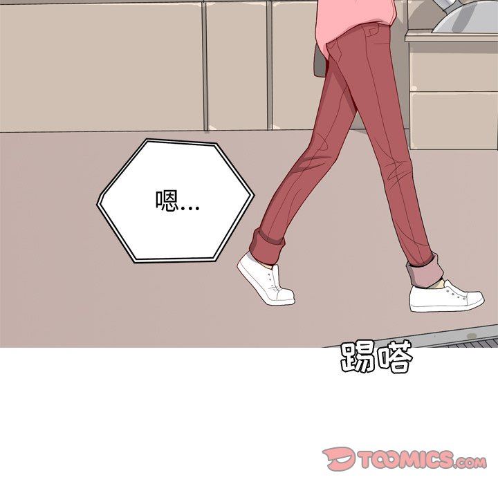[Manhwa] Prelude to Love: Return Love, big breasts#[98P]-50