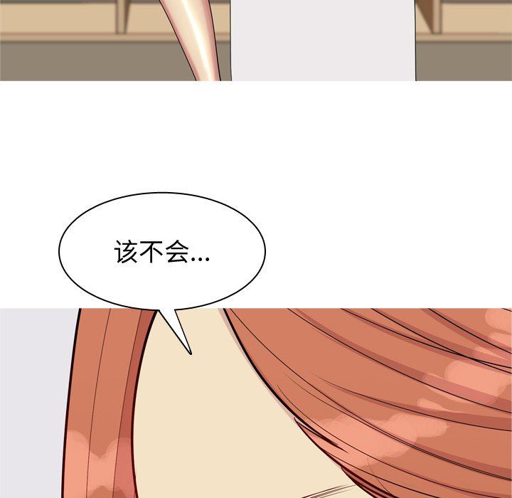 [Manhwa] Prelude to Love: Return Love, big breasts#[98P]-59