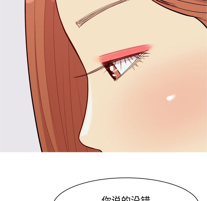 [Manhwa] Prelude to Love: Return Love, big breasts#[98P]-60