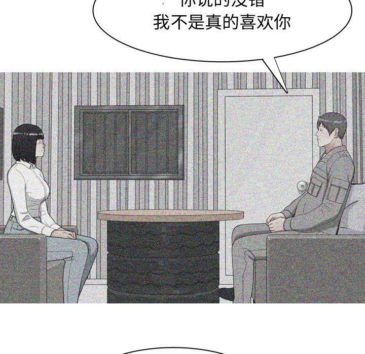 [Manhwa] Prelude to Love: Return Love, big breasts#[98P]-61