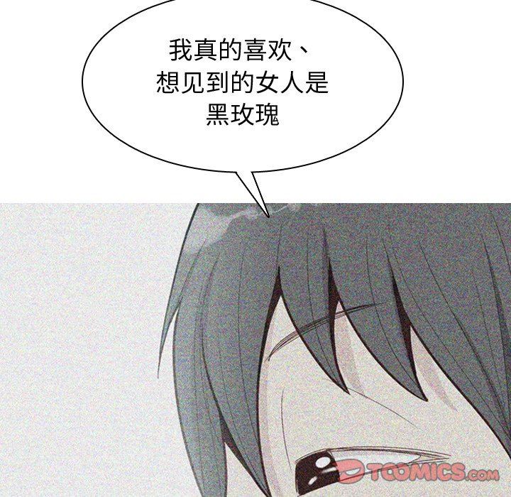 [Manhwa] Prelude to Love: Return Love, big breasts#[98P]-62