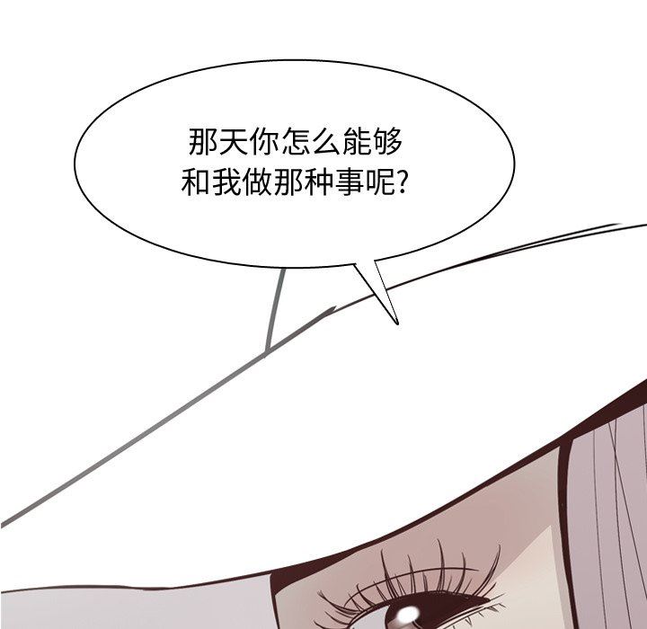 [Manhwa] Prelude to Love: Return Love, big breasts#[98P]-65