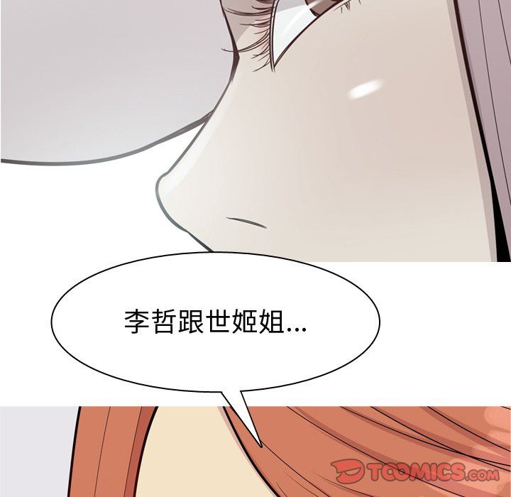 [Manhwa] Prelude to Love: Return Love, big breasts#[98P]-66