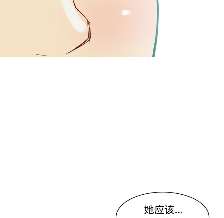 [Manhwa] Prelude to Love: Return Love, big breasts#[98P]-7