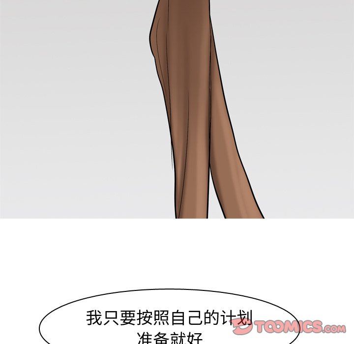 [Manhwa] Prelude to Love: Return Love, big breasts#[98P]-70