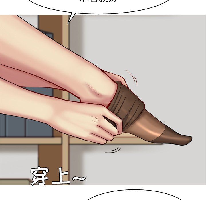 [Manhwa] Prelude to Love: Return Love, big breasts#[98P]-71