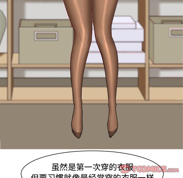 [Manhwa] Prelude to Love: Return Love, big breasts#[98P]-74