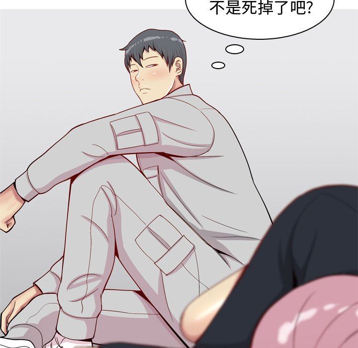 [Manhwa] Prelude to Love: Return Love, big breasts#[98P]-8