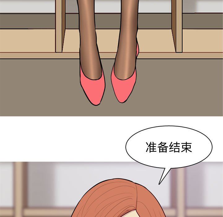 [Manhwa] Prelude to Love: Return Love, big breasts#[98P]-85
