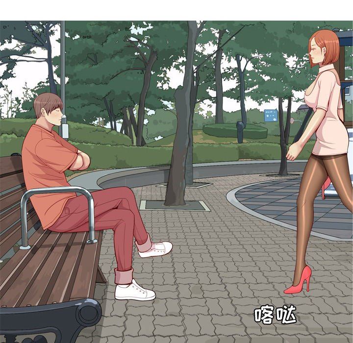 [Manhwa] Prelude to Love: Return Love, big breasts#[98P]-92