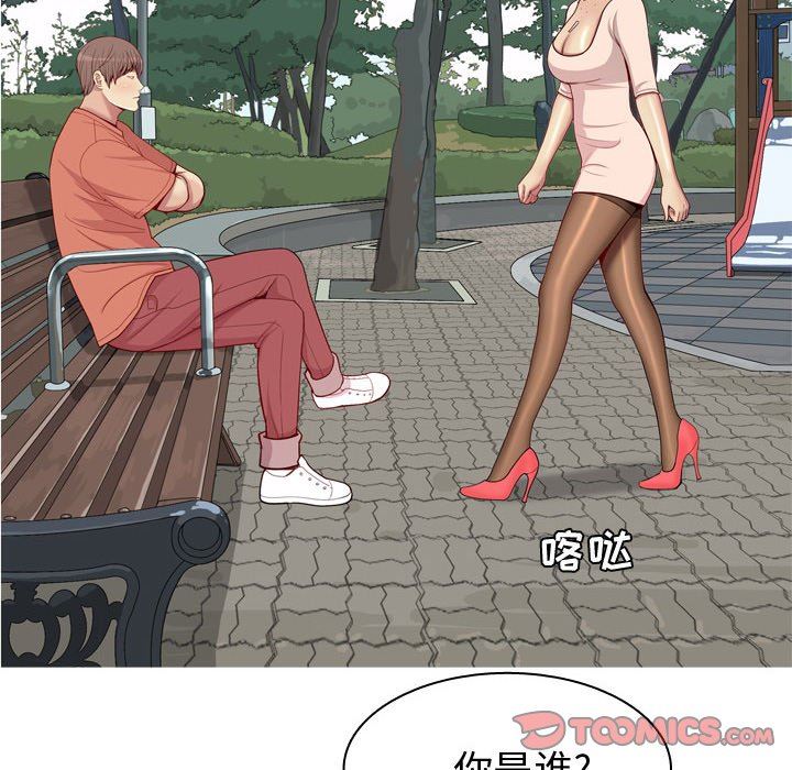 [Manhwa] Prelude to Love: Return Love, big breasts#[98P]-94