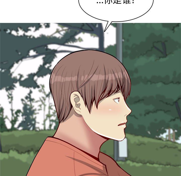 [Manhwa] Prelude to Love: Return Love, big breasts#[98P]-95