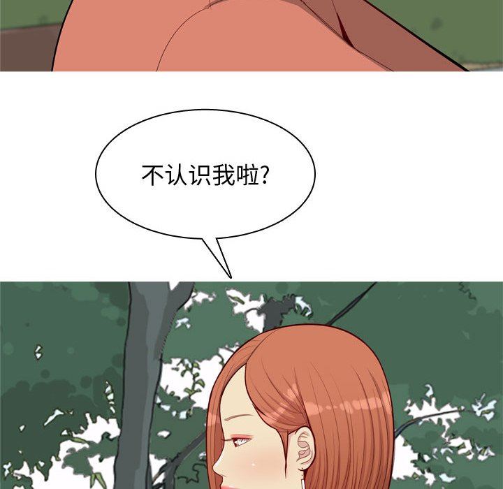 [Manhwa] Prelude to Love: Return Love, big breasts#[98P]-96