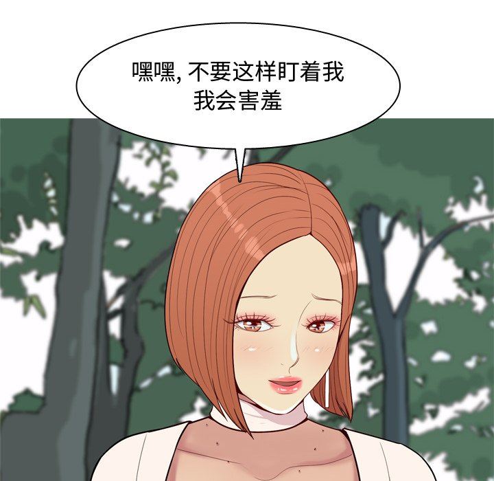 [Manhwa] Prelude to Love: Return Love, big breasts#[93P]-12