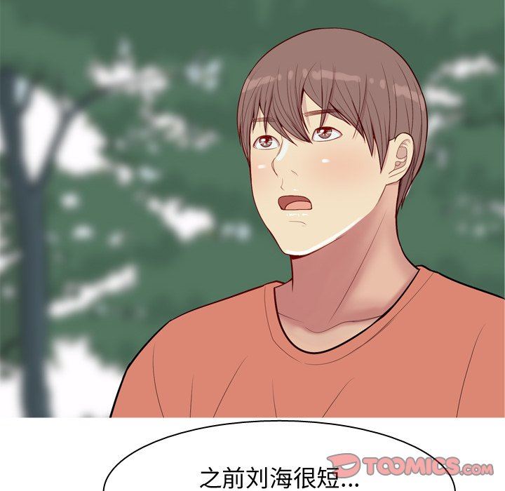 [Manhwa] Prelude to Love: Return Love, big breasts#[93P]-14