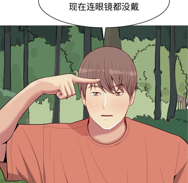 [Manhwa] Prelude to Love: Return Love, big breasts#[93P]-15
