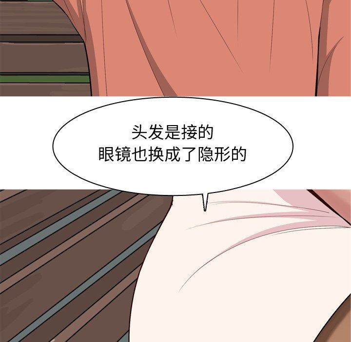 [Manhwa] Prelude to Love: Return Love, big breasts#[93P]-16