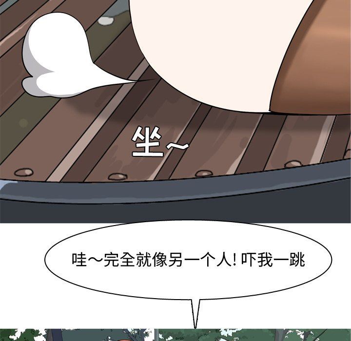 [Manhwa] Prelude to Love: Return Love, big breasts#[93P]-17
