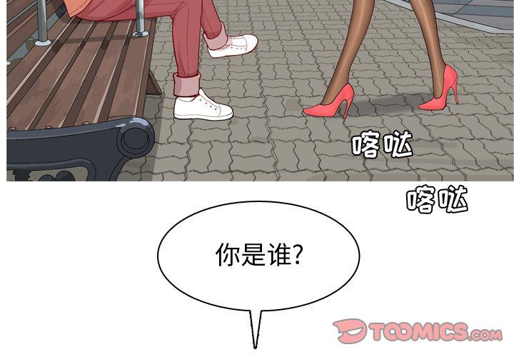 [Manhwa] Prelude to Love: Return Love, big breasts#[93P]-2