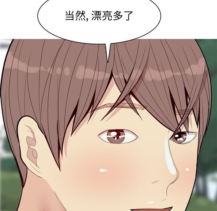 [Manhwa] Prelude to Love: Return Love, big breasts#[93P]-21